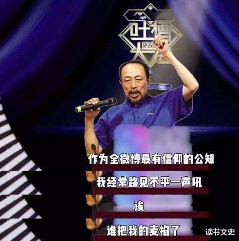 “公知”为何总是被批判?这背后的这点原因,常常被我们忽略_高晓松