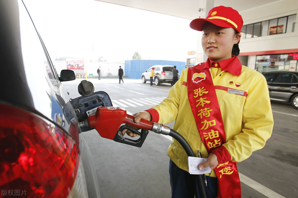 职场百科:中石油2020年亏损近300亿?员工却在偷偷买油!