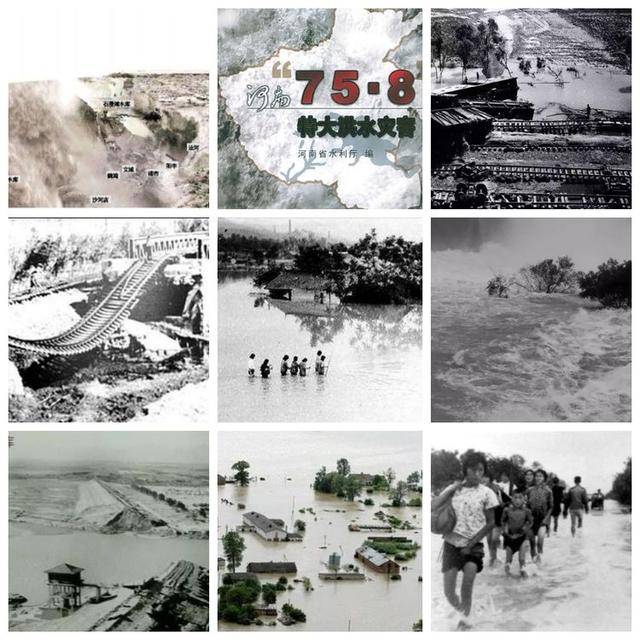 难忘1975年在河南驻马店抗洪抢修的日子