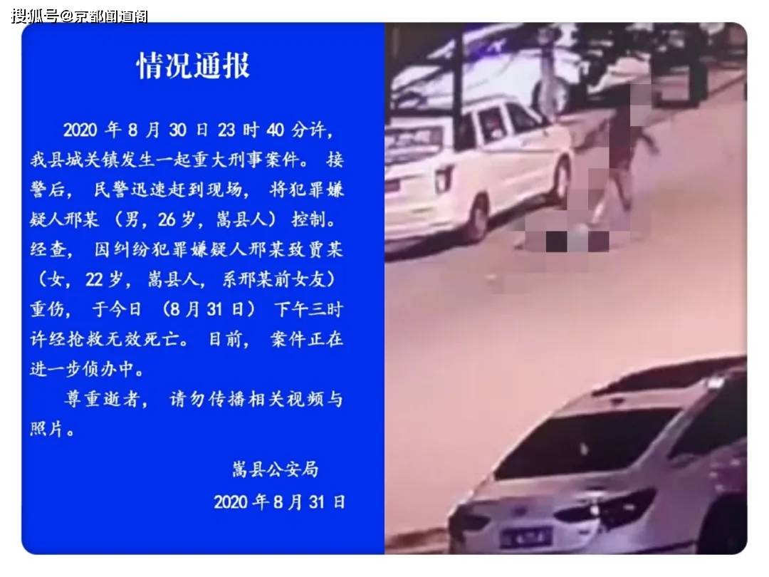原创男子当街打死前女友光靠道德治不了见死不救病