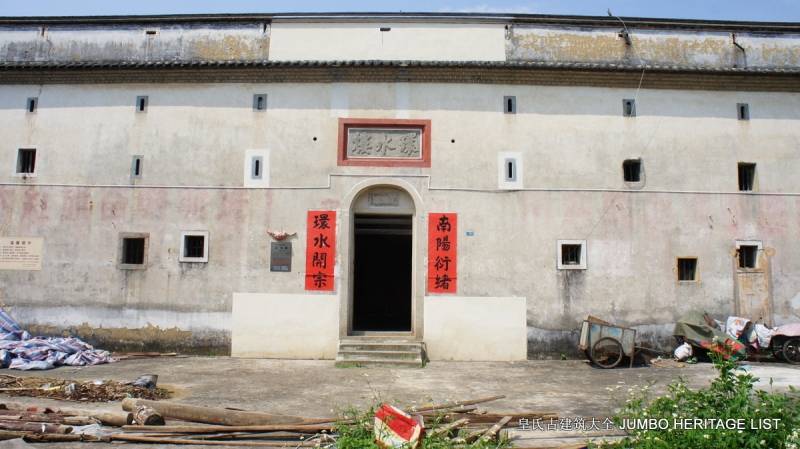 第2065回西楚振家声传奕叶南阳绵世泽源流芳