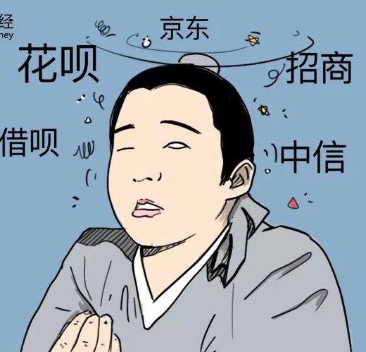 生活压力大个人负债率越来越高我们该怎么办