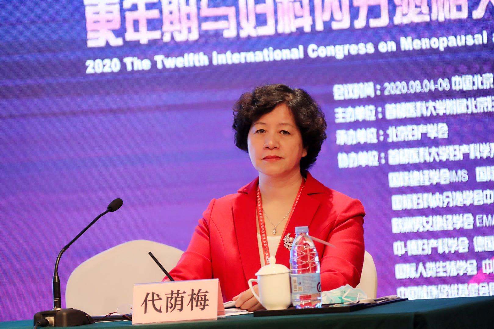 第十二届更年期与妇科内分泌相关问题国际研讨会精彩抢先看_患者