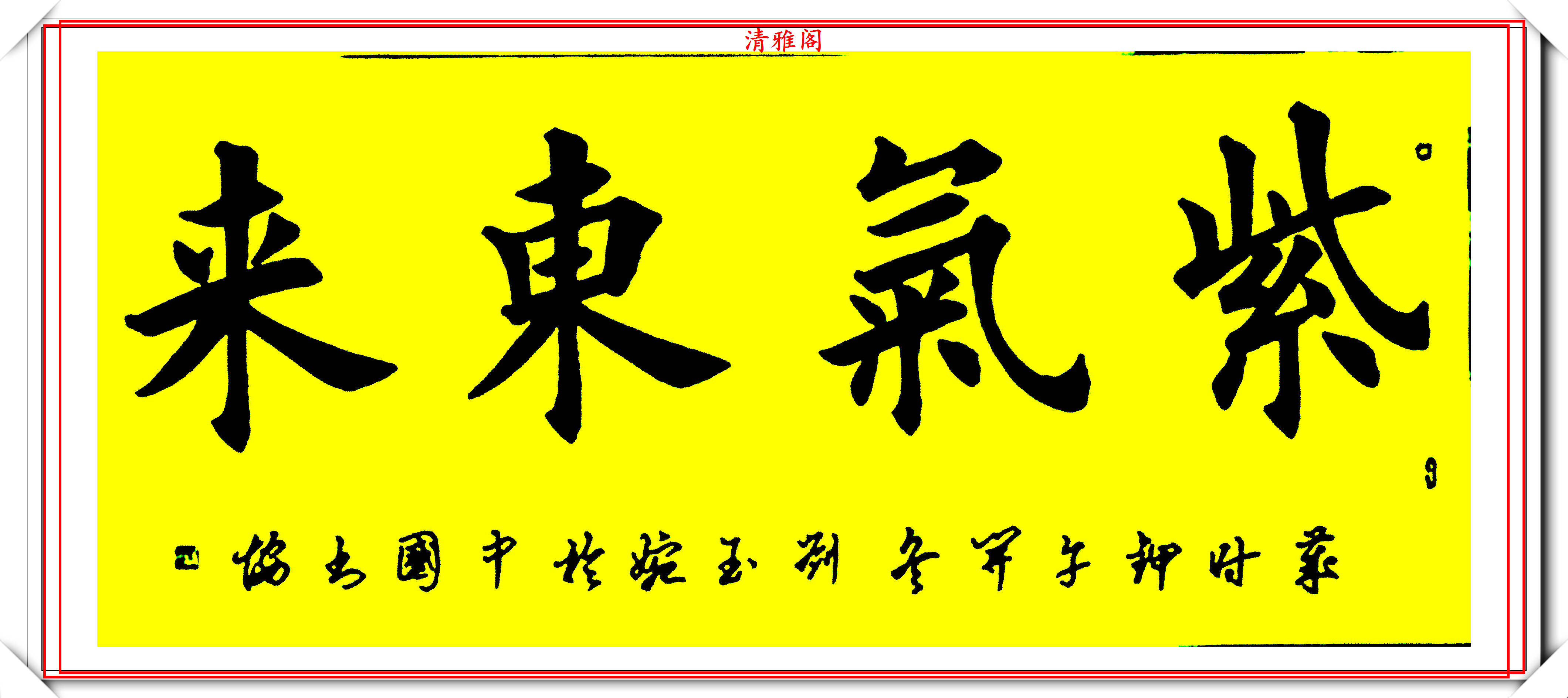 90后美女书法家刘玉婉,精品楷书作品欣赏,入眼生爱,人美字更美