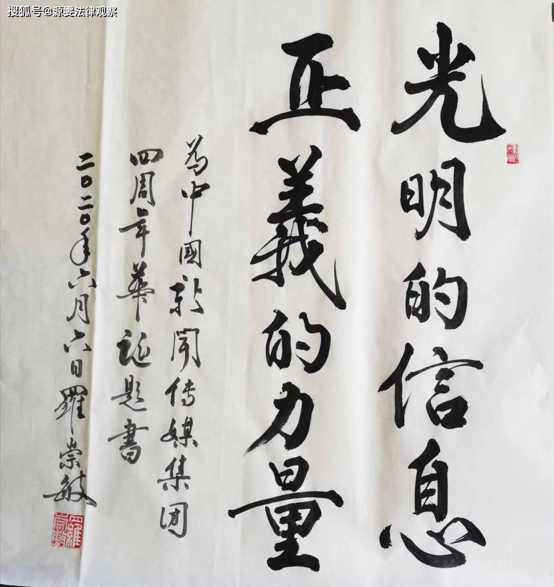 简述仲尼厄而作春秋