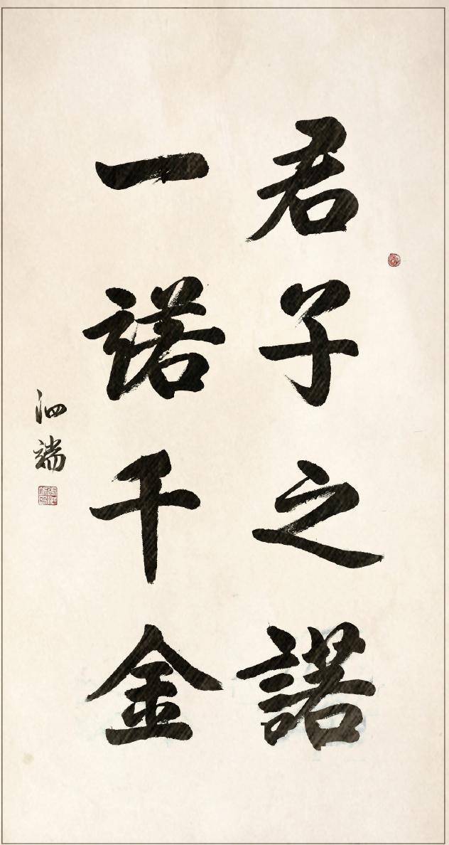 原创解读论语为什么提倡仁义礼不仅是修养更是一种理想