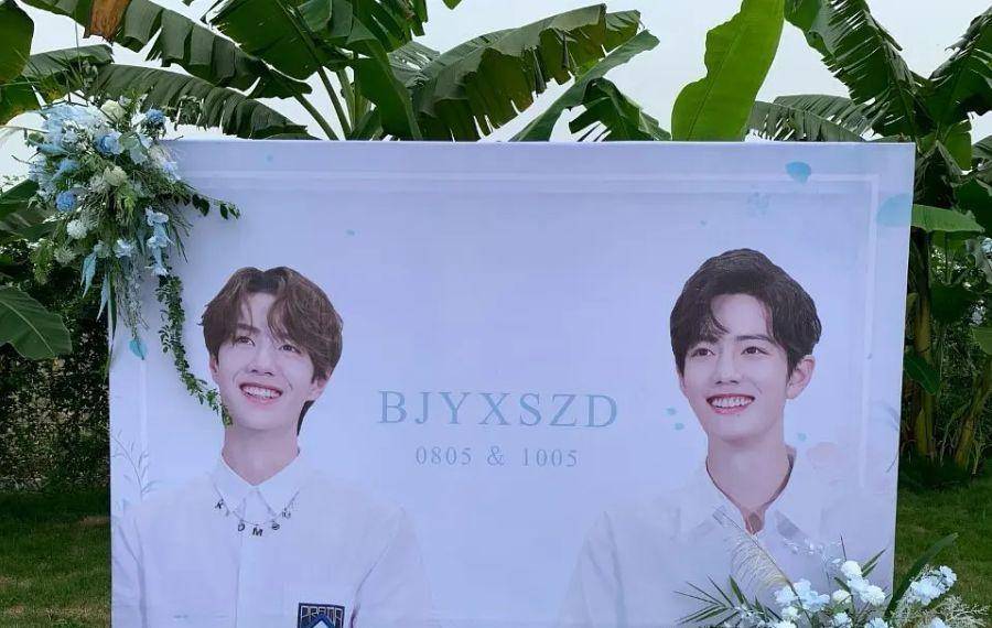 原创博君一肖cp粉迷惑行为大赏给爱豆办婚礼戴肖战王一博面具亲吻