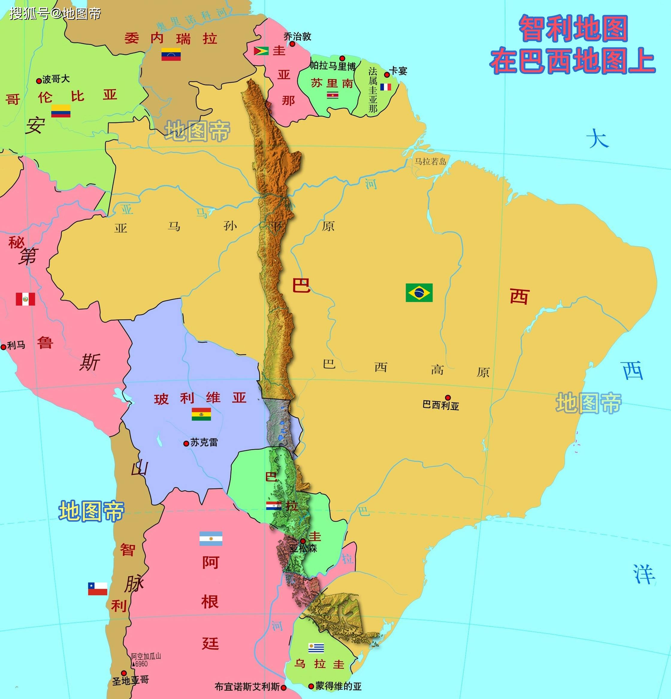 智利行政区划名称图片