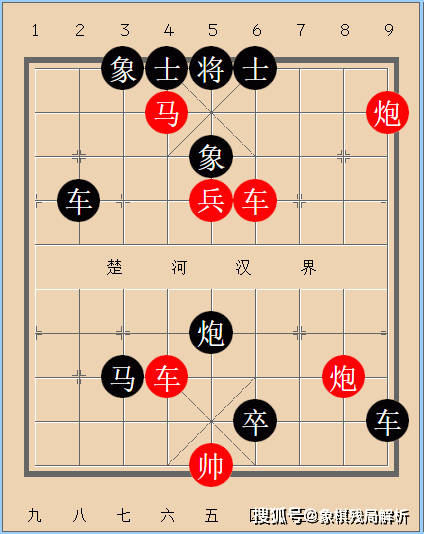 象棋残局解析群雄割据