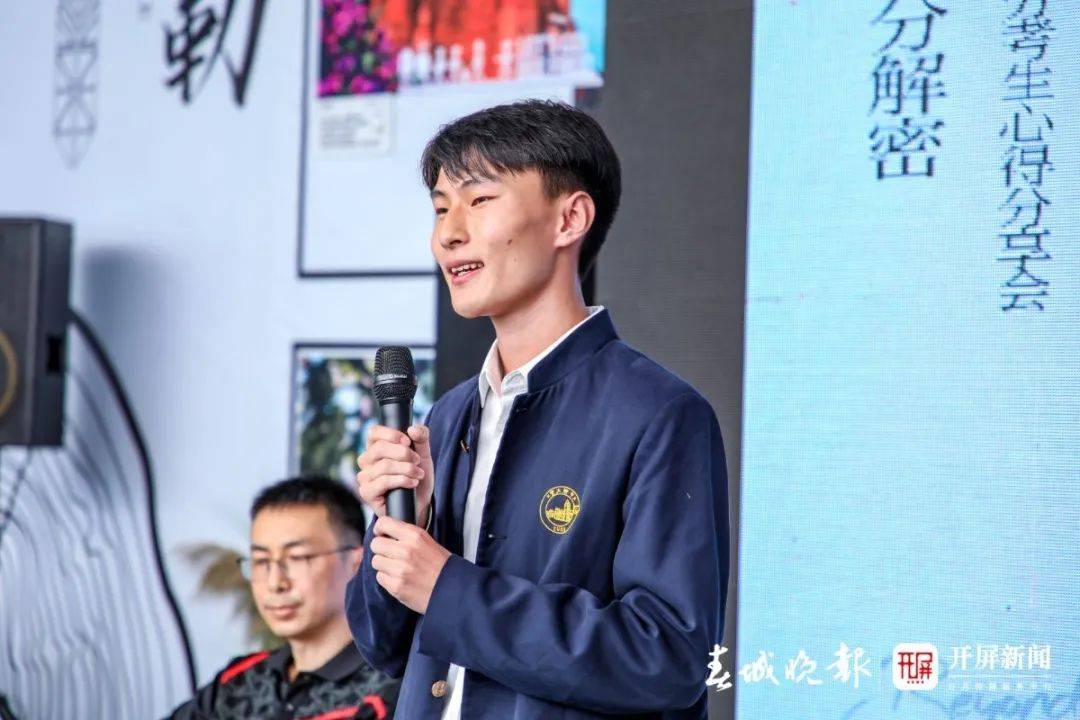 解密丨高考704分被清华录取…云附星耀学霸说出了他的学习秘笈_李浩楠