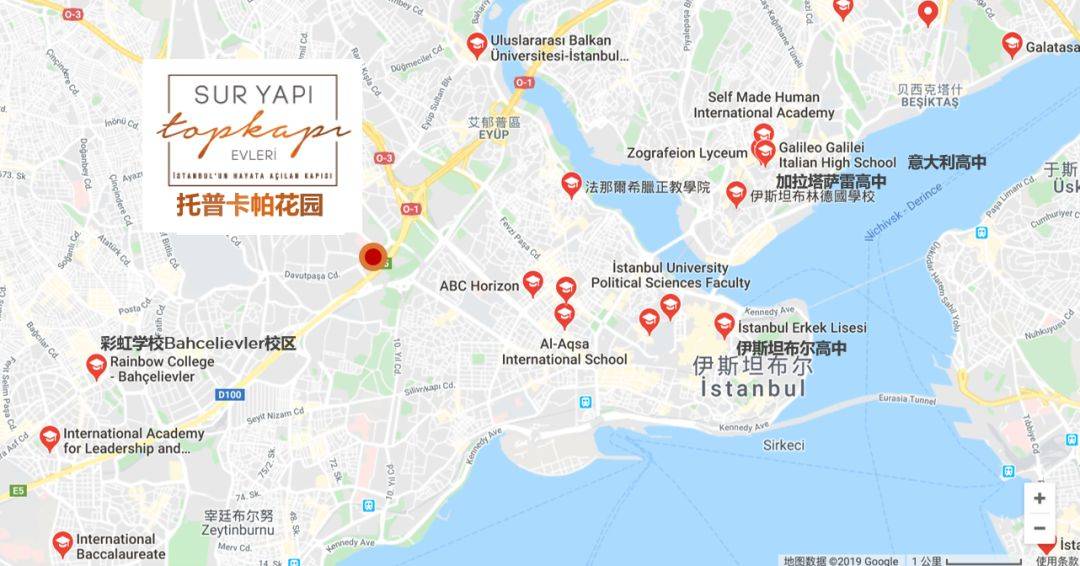 托普卡帕花园伊斯坦布尔欧洲古城区典雅花园式公寓土耳其房产热门项目