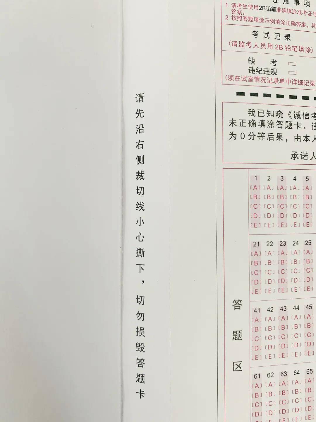 【考生必知】2020年初级护师考试采用"卷卡合一"方式