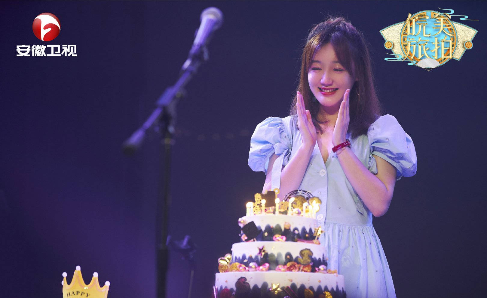 录制当天,正值薛佳凝的生日,节目组联合粉丝为她送上了一份惊喜祝福