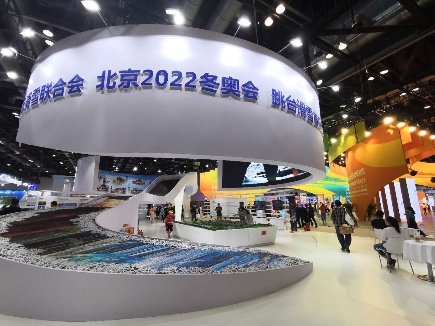 帆船之都 让城市更富国际魅力--2020年国际冬季运动(北京)博览会开幕