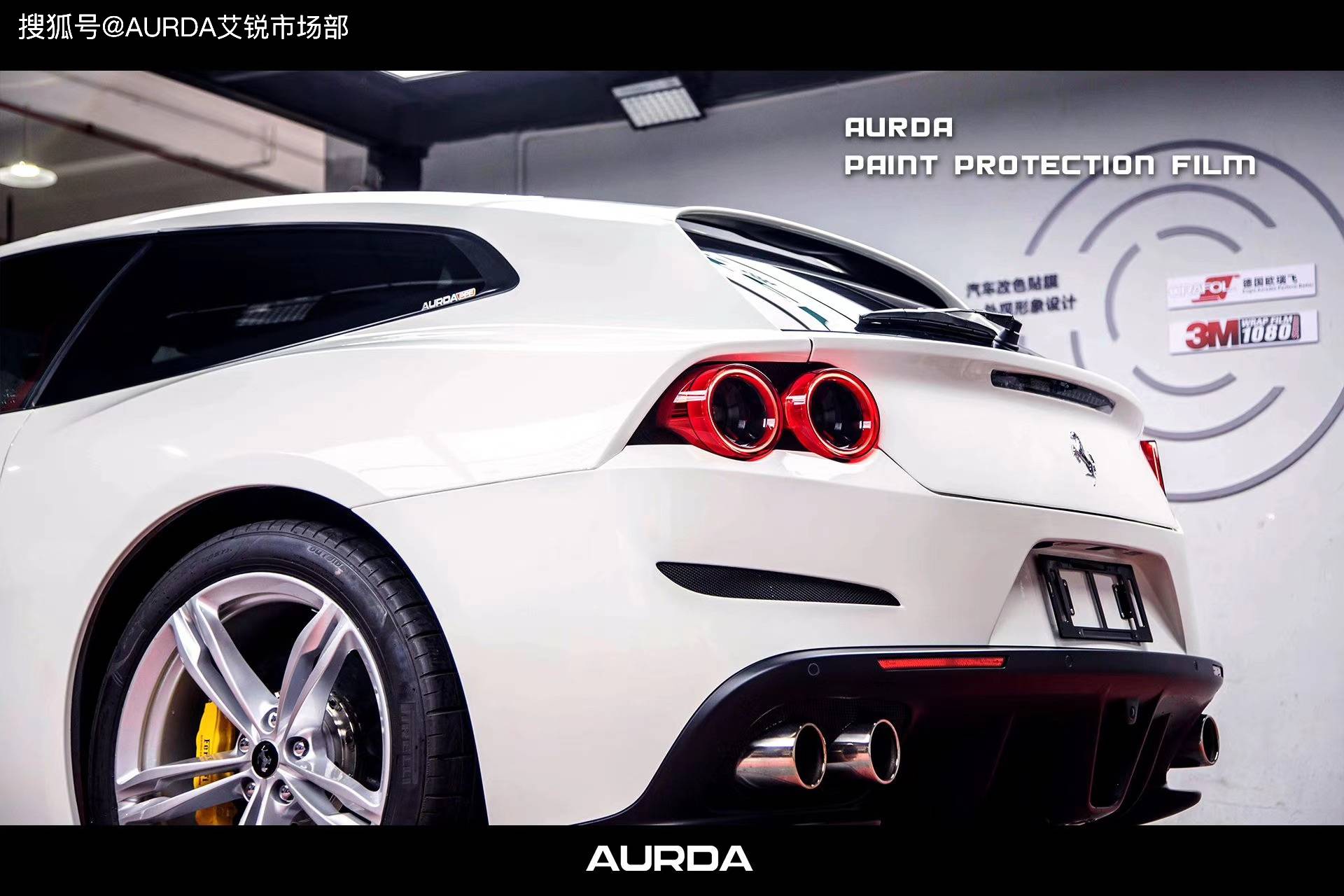 案例鉴赏法拉利aurda艾锐隐形车衣漆面保护膜