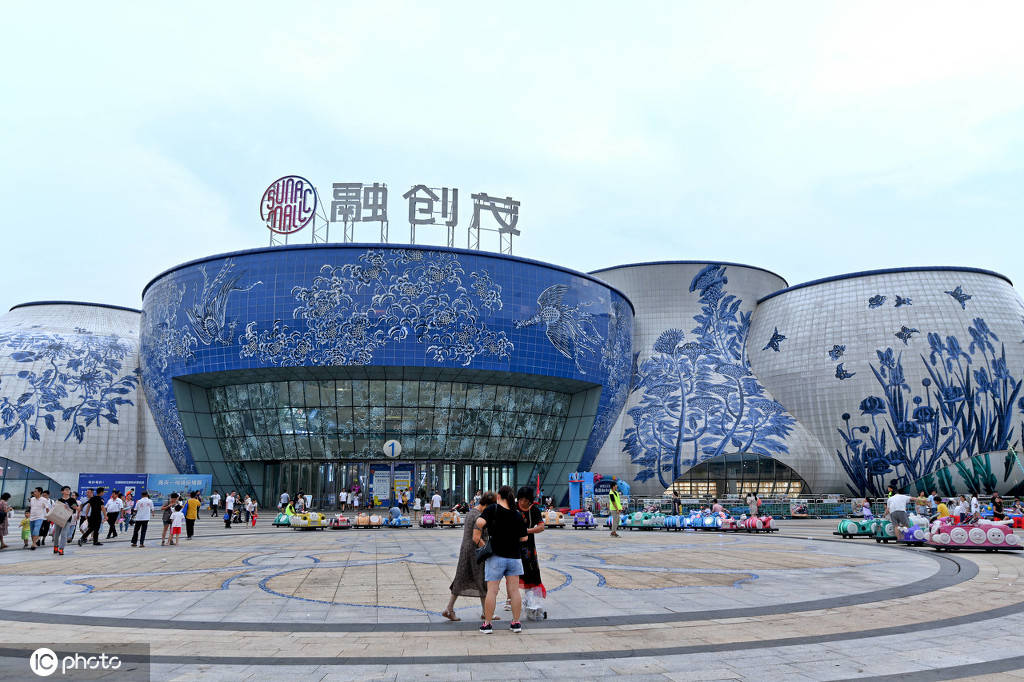 世界最大青花瓷建筑群 由4万5千块瓷板8种图案构成