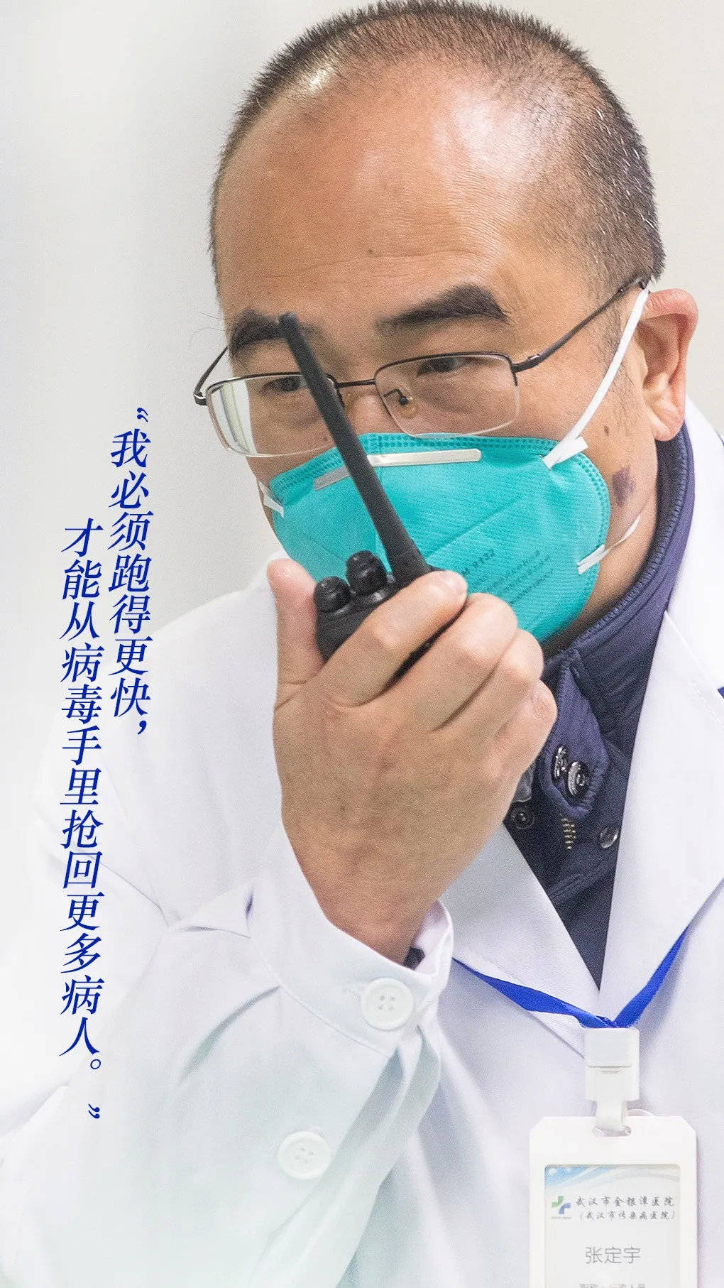 今天,让我们记住这些英雄!_疫情