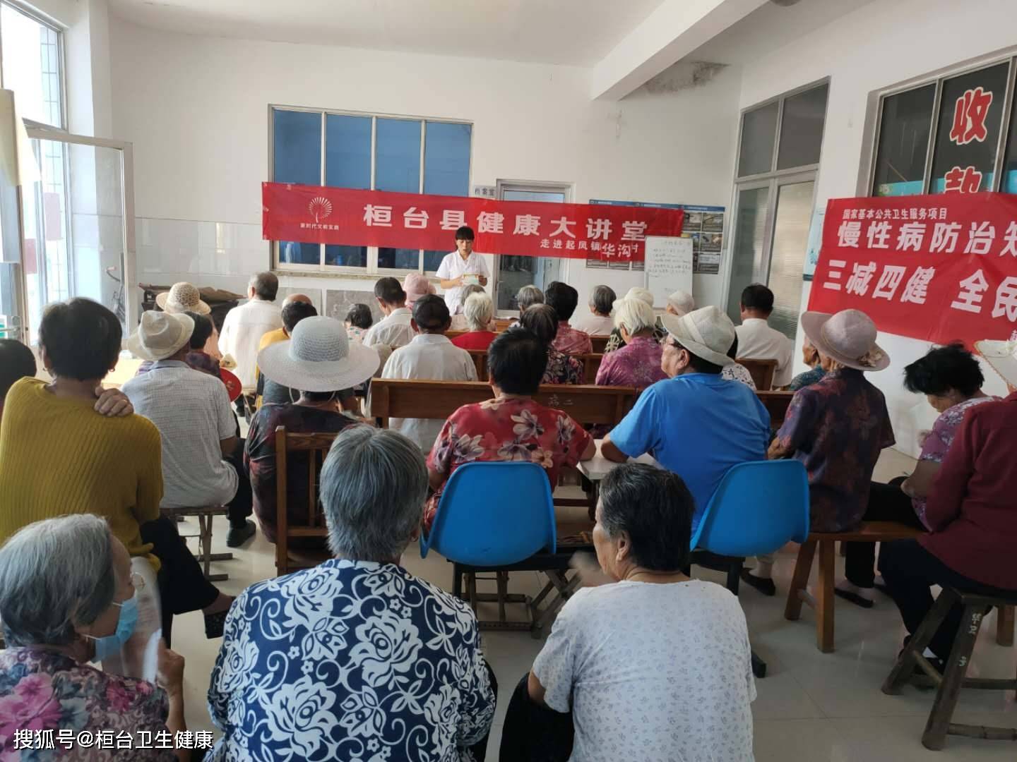 桓台县华沟村人口图片