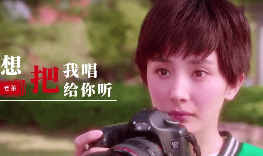 老狼王婧一首想把我唱给你听唱出甜甜的爱恋听得醉人醉心