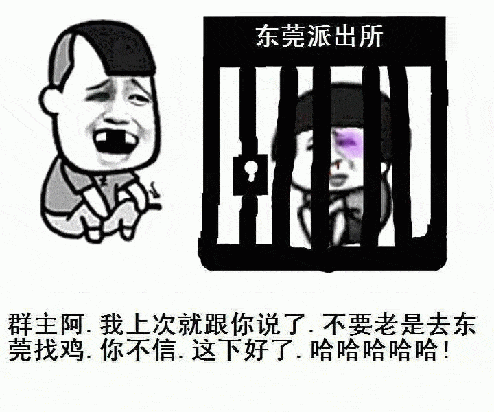 沙雕群聊专用表情包:群里的妹子,我爱你们