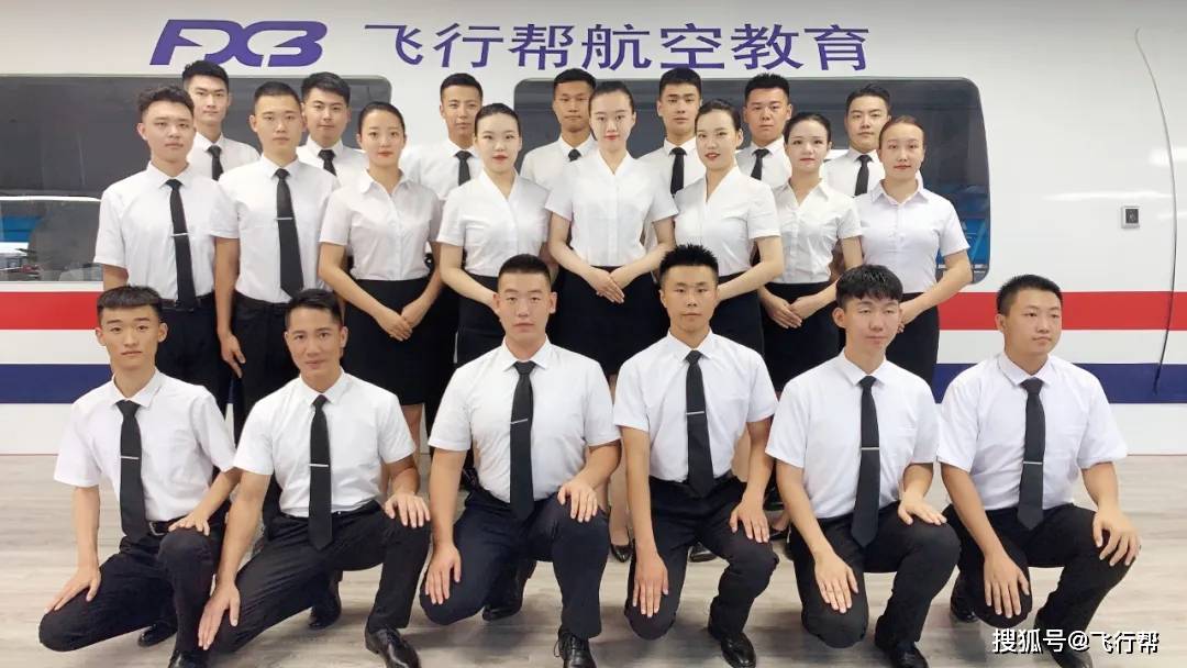 在飞行帮祝贺21期机场地面服务就业班圆满结业武汉见