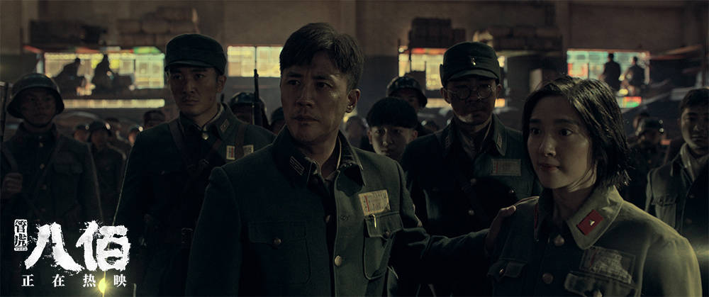 《八佰》票房一路走高 闯入内地影史前13名