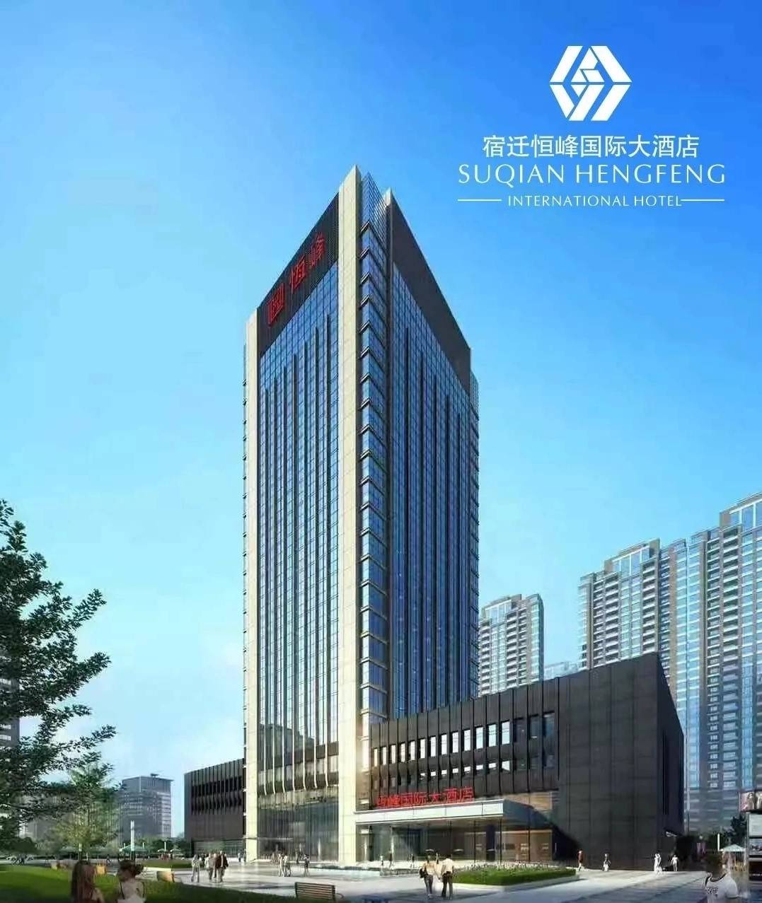 洛必德宿迁恒峰国际大酒店打造财智核心的智能化新体验