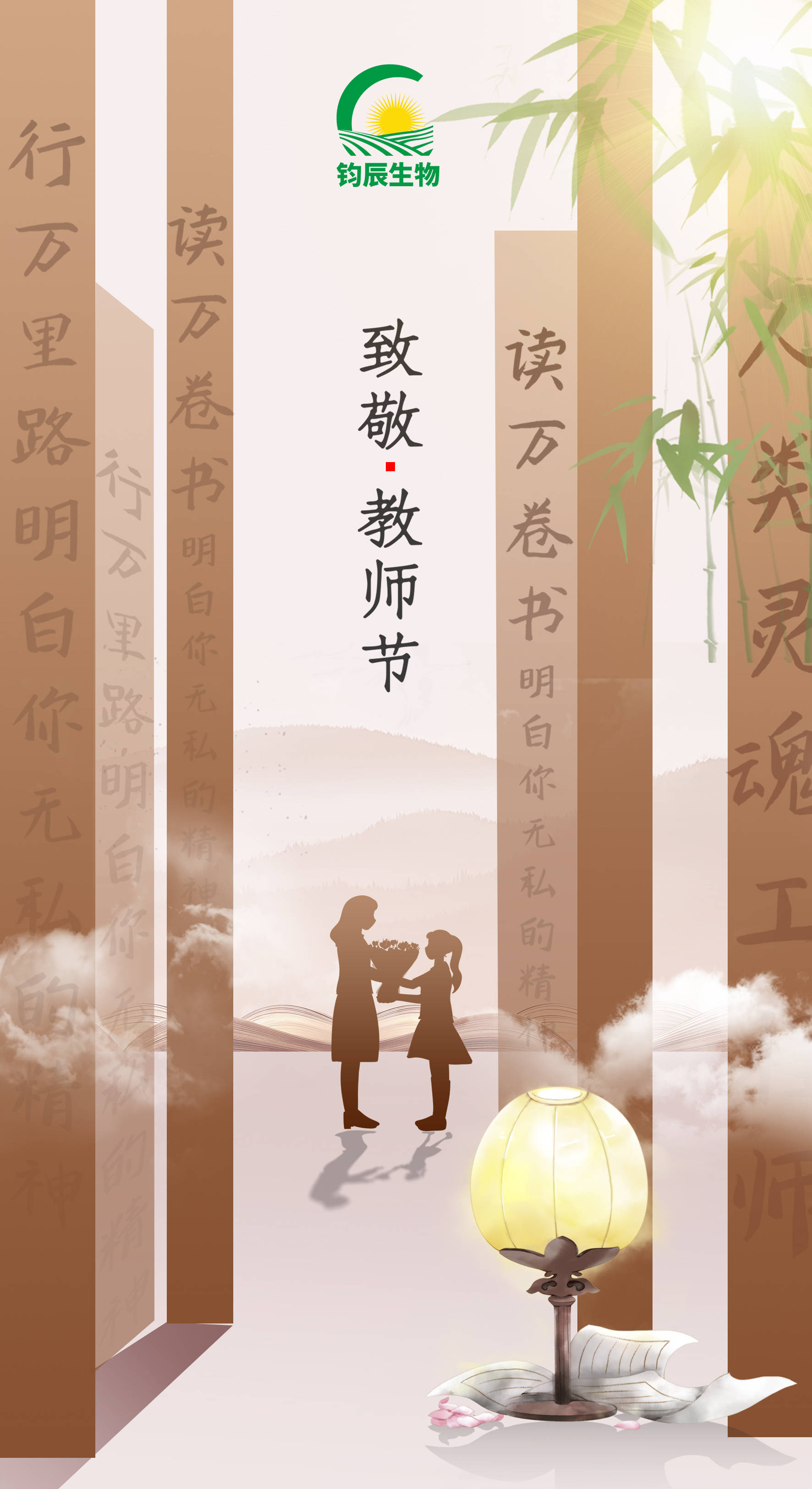 第36个教师节,祝所有教育工作者教师节快乐!-搜狐大视野-搜狐新闻