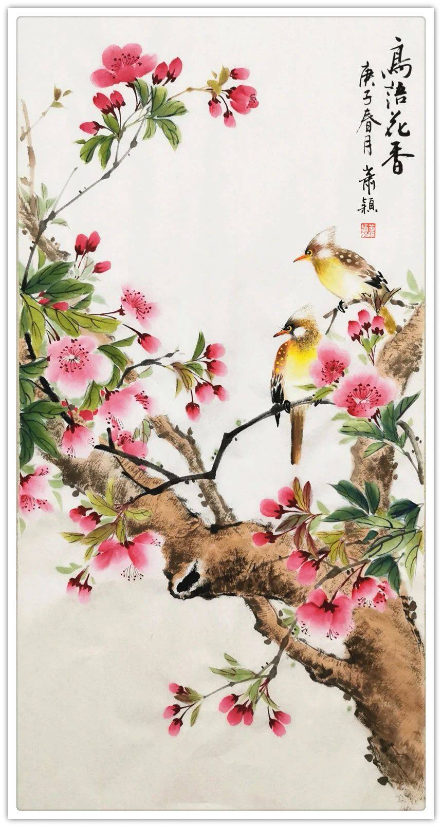 肖颖作品欣赏同时自己荣获最佳园丁奖的荣誉称号.