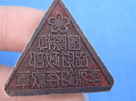 "国际梅协组织"是诈骗,一骨干获刑13年10个月,罚金100万,没收违法所得
