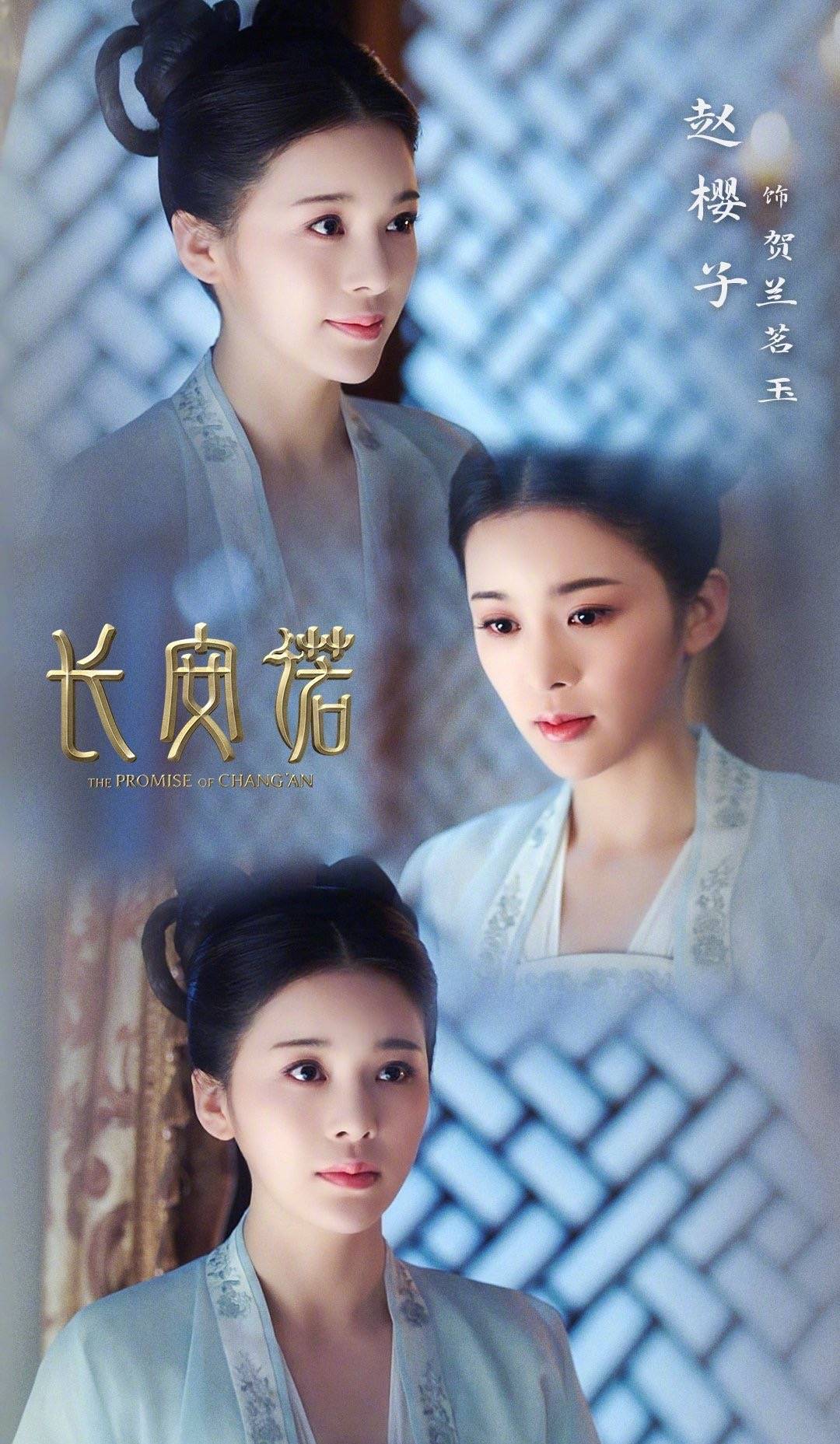 赵樱子的《长安诺》,凭什么在9月顺利霸屏?