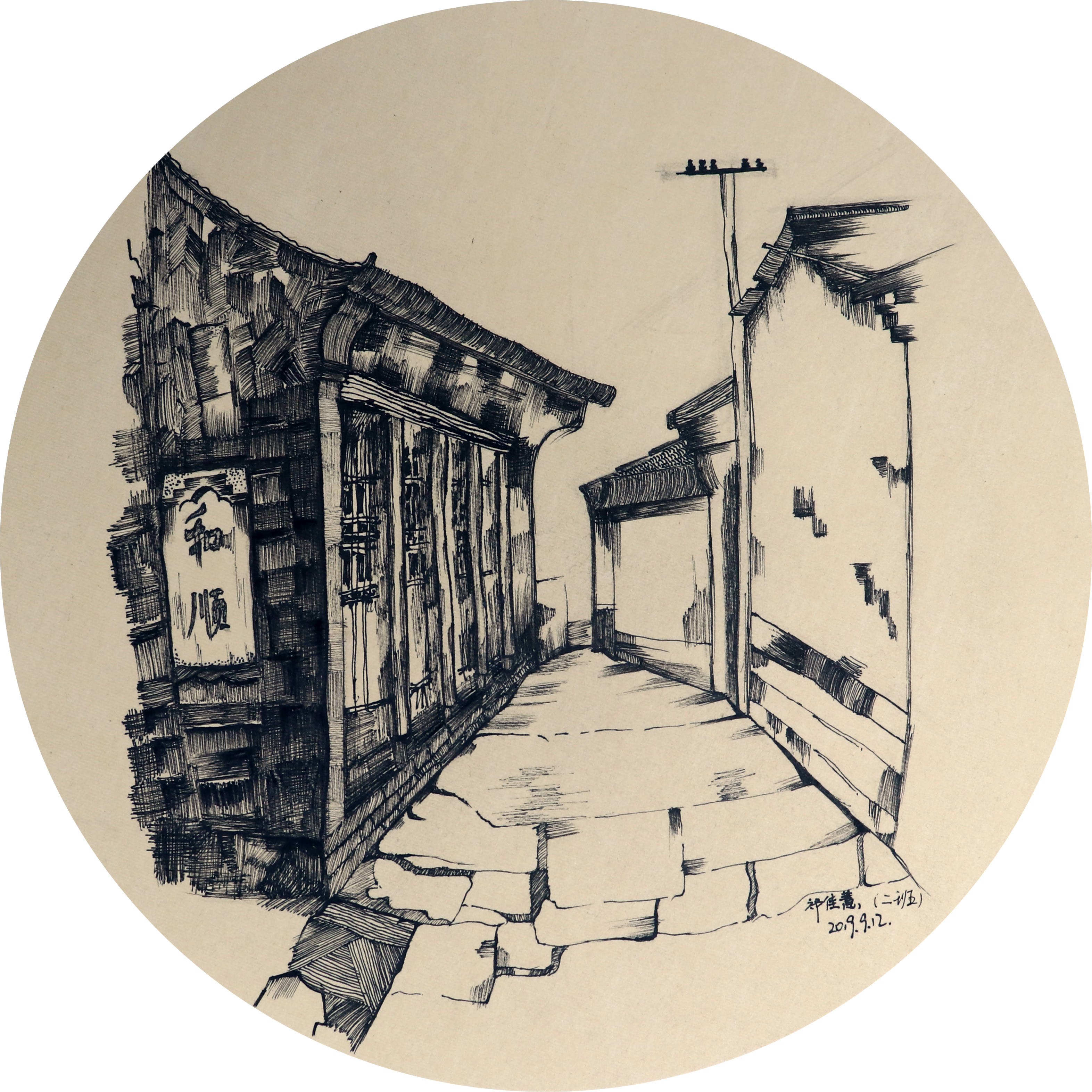 美术生写生的意义