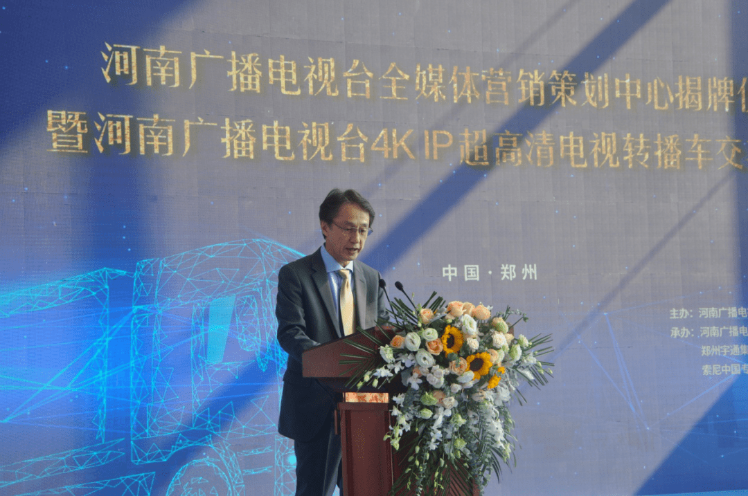 河南广电融合发展、超高清建设喜迎新军