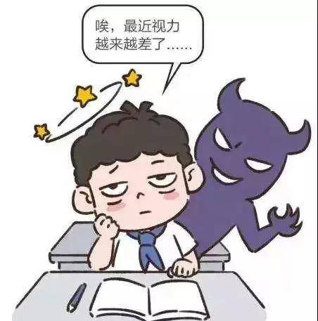 知识科普|@家长们，这里有份孩子近视的透支账单，请签收！