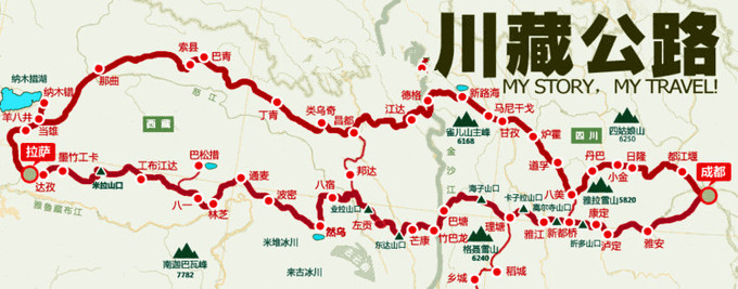 线,是指连通四川成都与西藏拉萨之间汽车通行的第一条公路——318国道