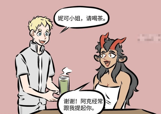 万圣街:受尼克影响,小汤也加入"女装大军"?阿克瞬间凌乱_手机搜狐网