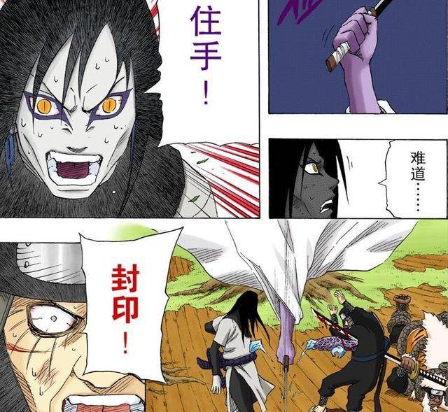 大蛇丸入侵木叶后,为何没有人支援三代火影?