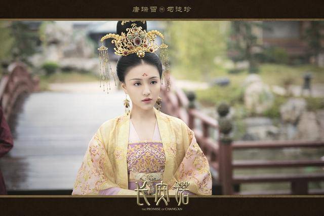 长安诺火热开播成毅赵韩樱子青梅竹马却爱而不得