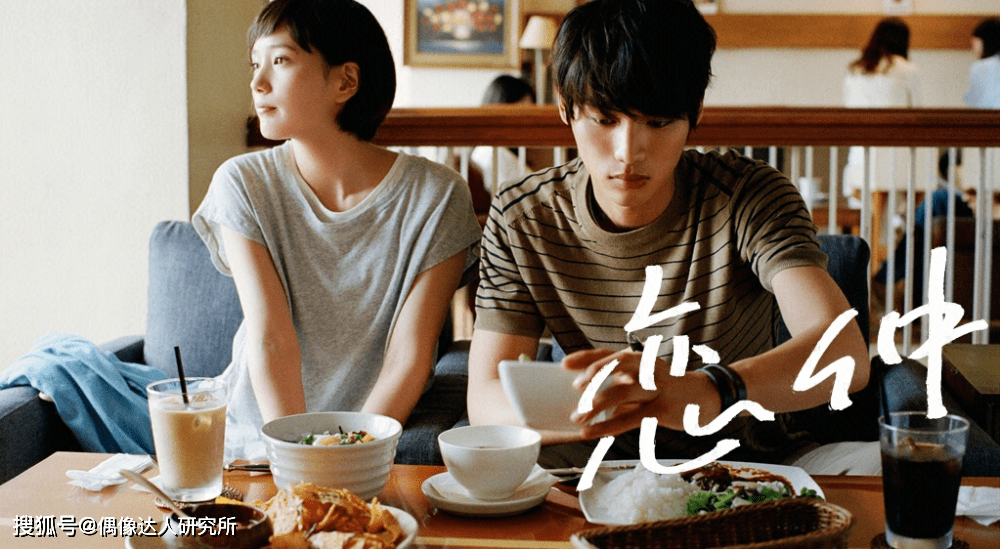 这部是本田翼第一次担任女主角,和福士苍汰合作饰演一对友达以上,恋人