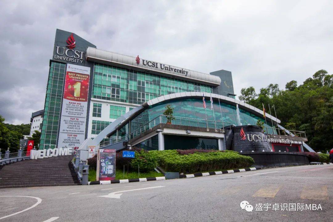 思特雅大学|2020级9月开学典礼