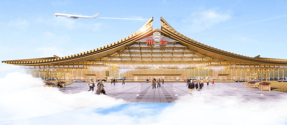 快讯邢台机场投入运营时间确定