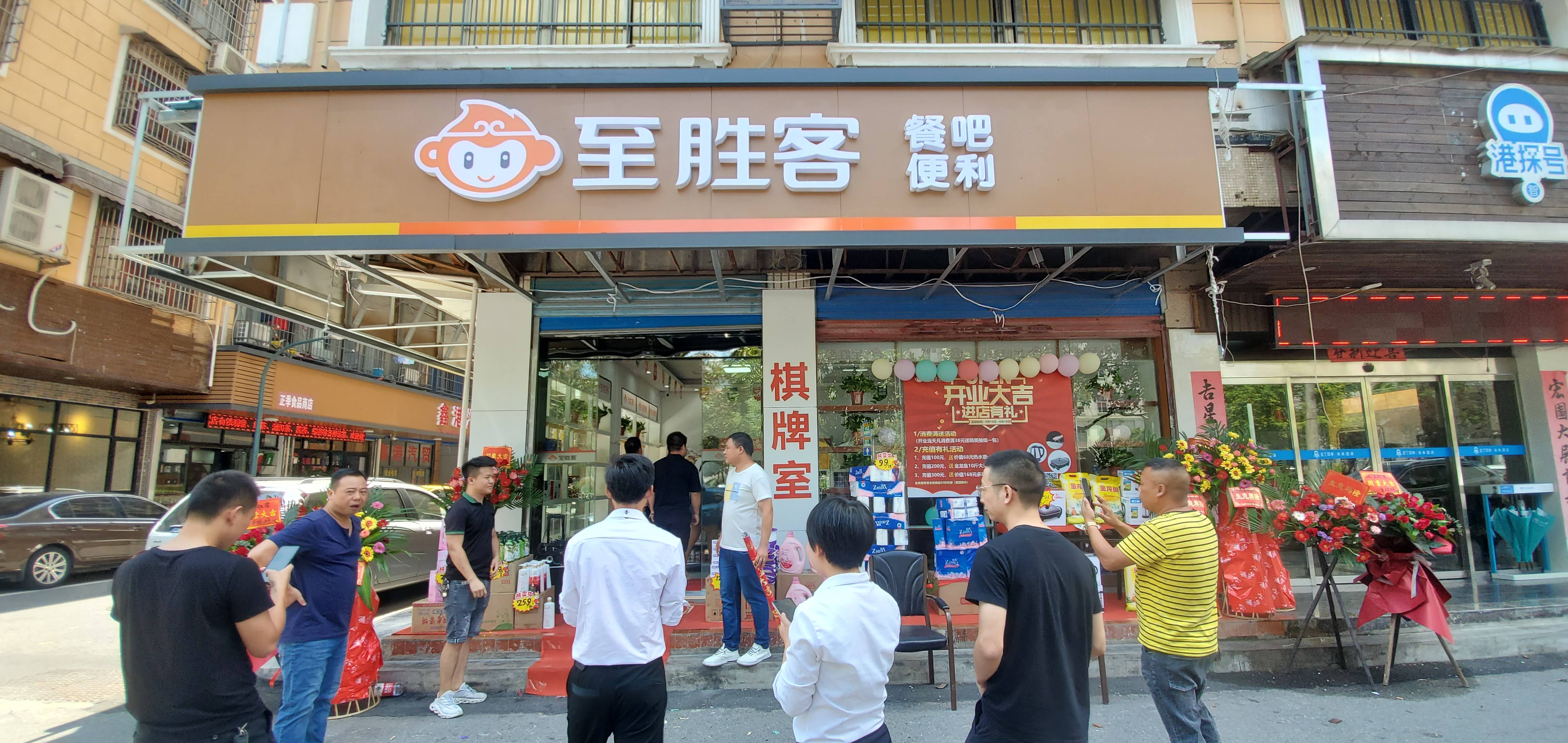 年前开店的选址要注意这些方面!_地段