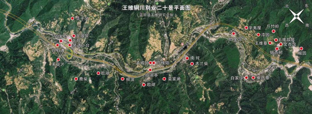 王维辋川别业最美乡村民宿