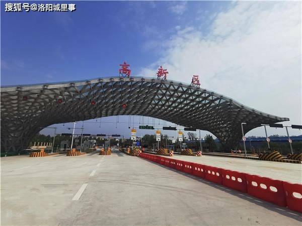 宁洛高速洛阳西南绕城段高新区站开放 10个车道 etc车道