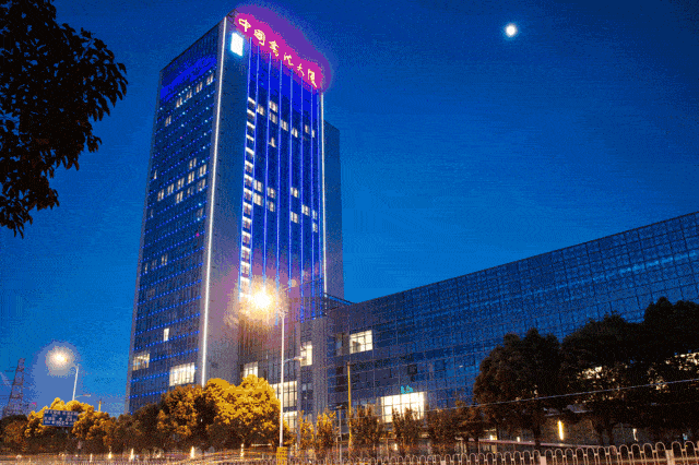 与爱同行│中国书法大厦中秋礼盒大派送!