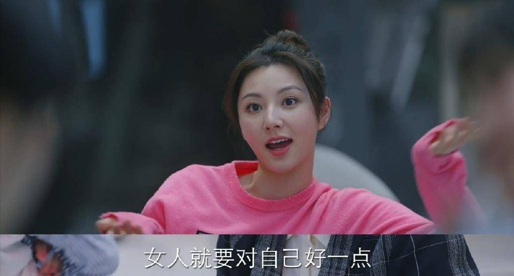 原创亲爱的自己顾晓菱注定嫁不了有钱人因为她不懂这一点
