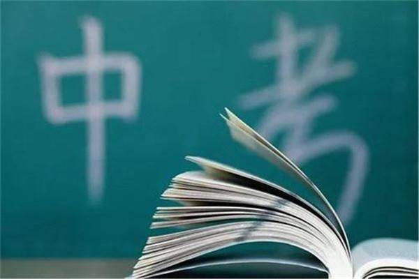 初三学生面对中考复习,需要抓住三个要点:心态、基础、时间_考试