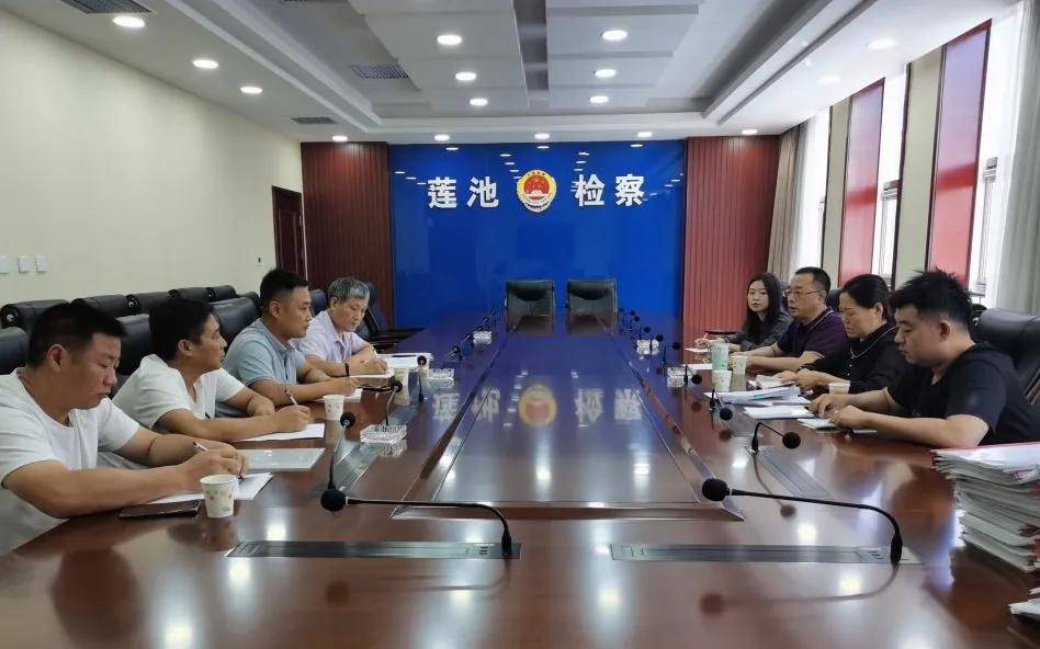 莲池区检察院召开两法衔接与行政执法活动监督联席会议