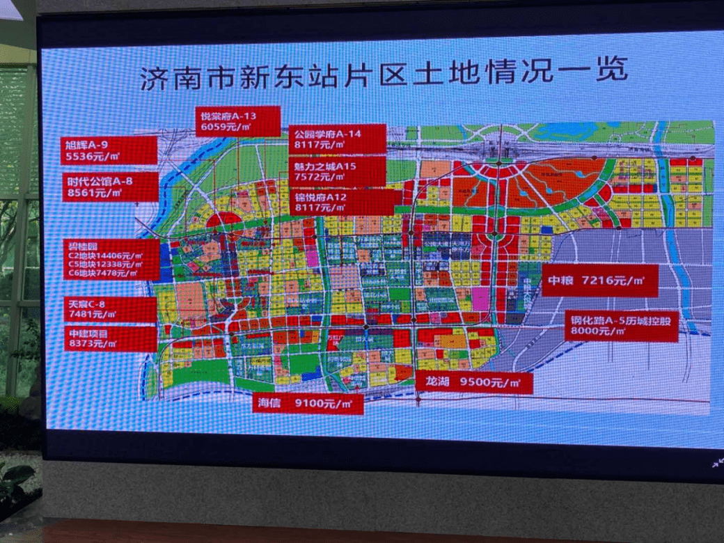 济南新东站清晰规划图图片