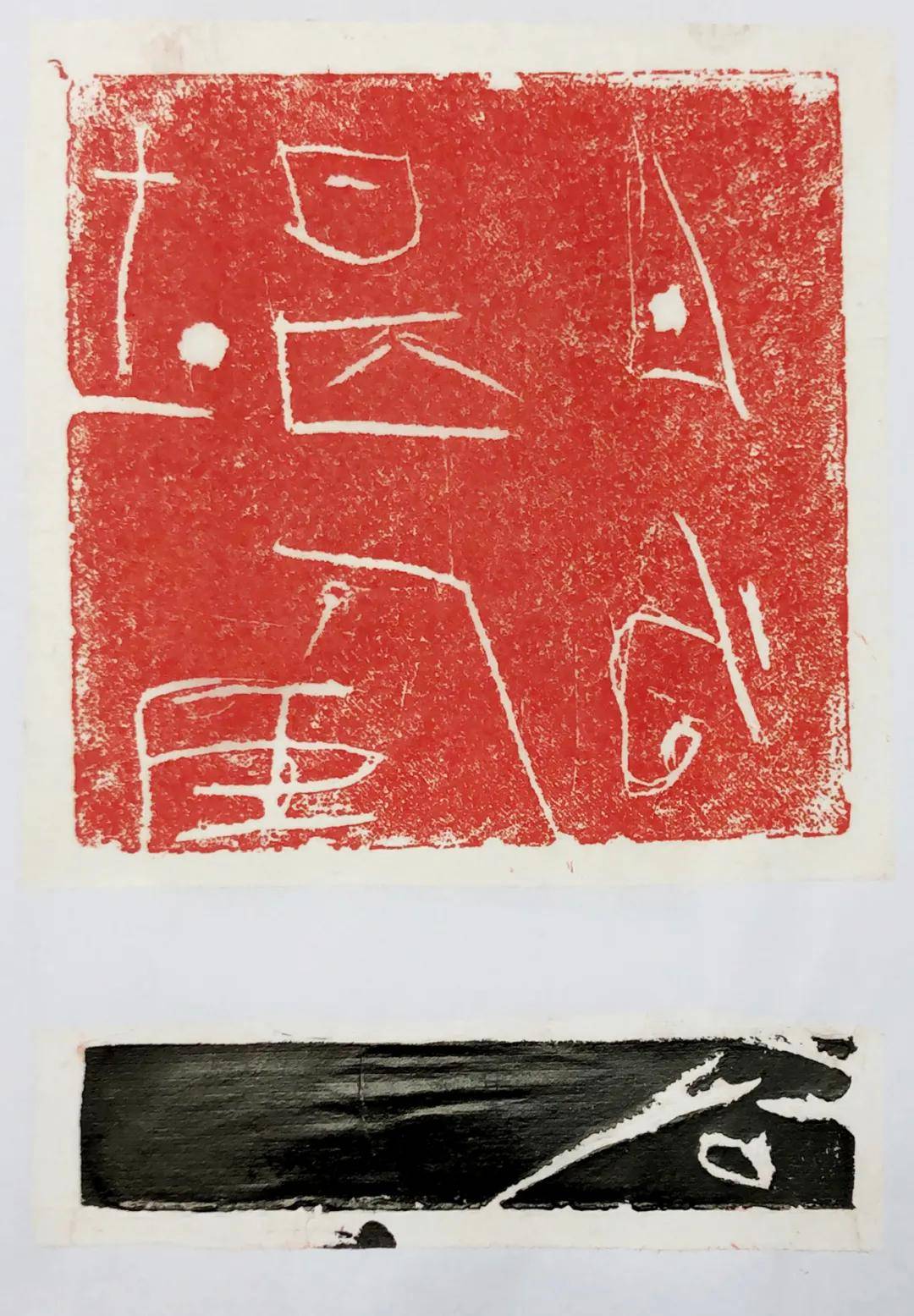 2cm▲ 卧游 17cmx35cm▲ 陈道复题画 51cmx31cm▲ 倪云林邀张彦高一首